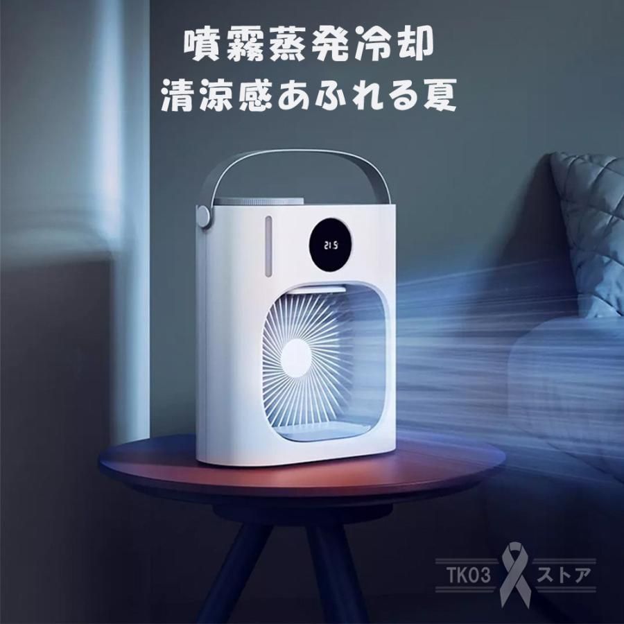 冷風機羽なし 小型 エアコン代わり サーキュレーター 卓上 羽