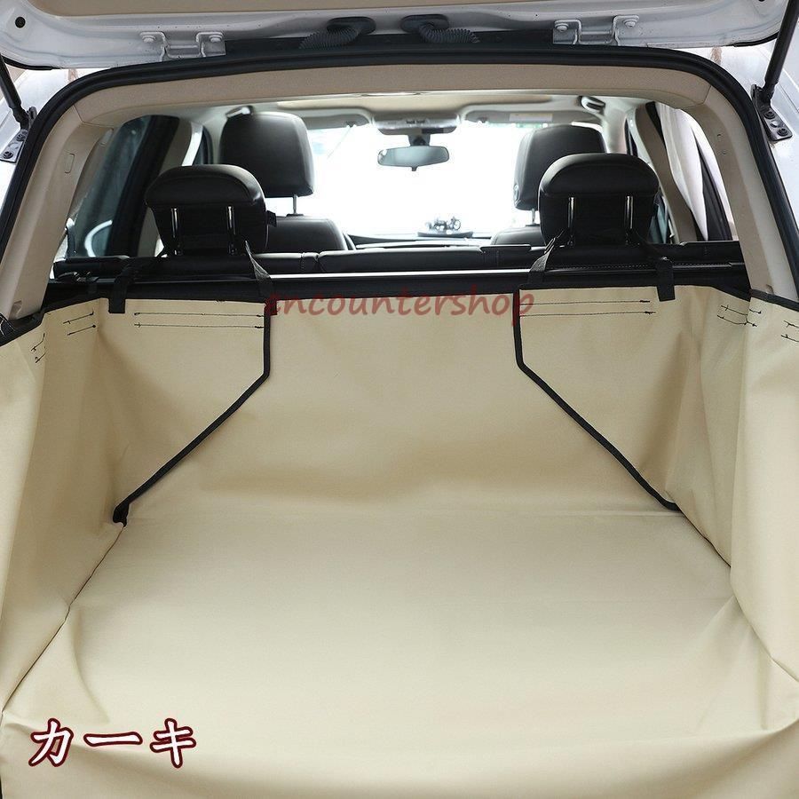 ペット用ドライブシート 多機能 後部座席 防水シート トランクマット ☆ペット用ドライブシート トランクマット 多機能 後部座席 防水