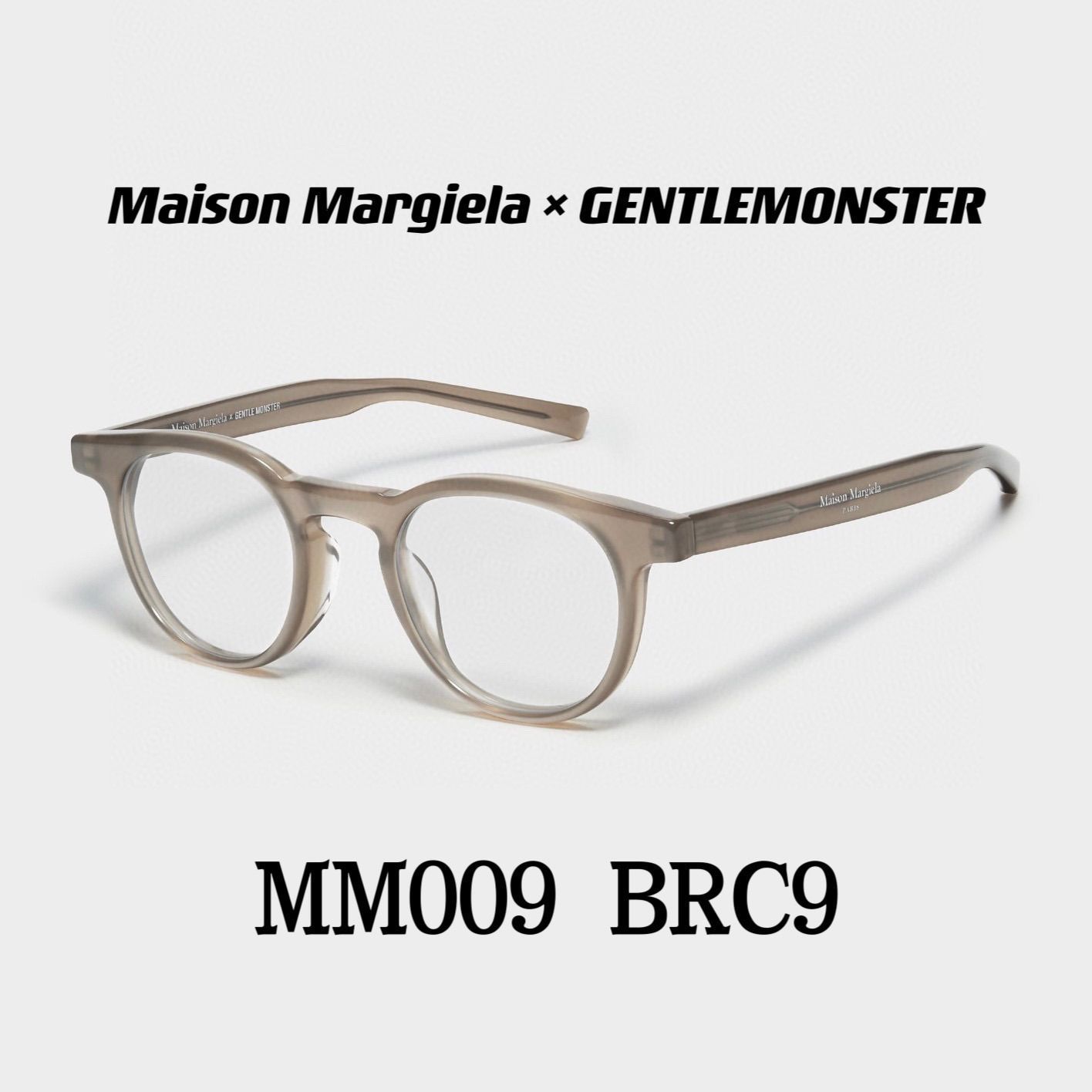 メゾンマルジェラ× Gentle Monster MM009 BRC9 サングラス 新品