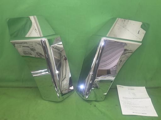 スーパーグレート メッキ