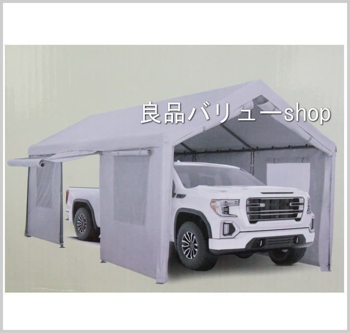 地域あり 大型テントガレージ