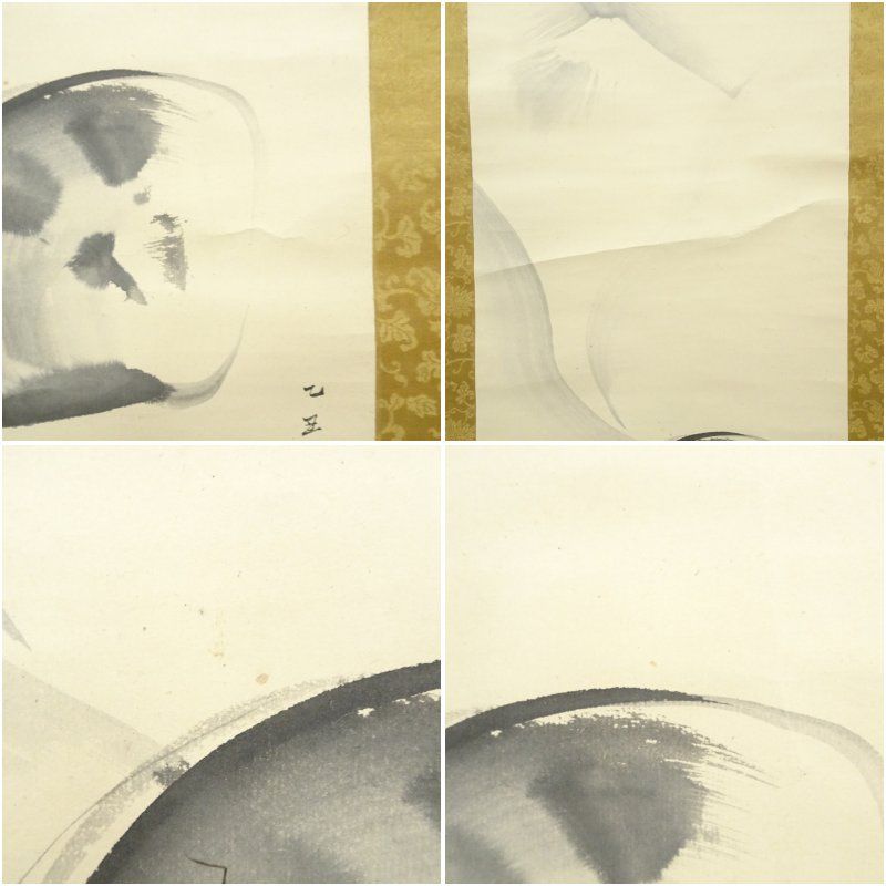 年中掛け インテリア