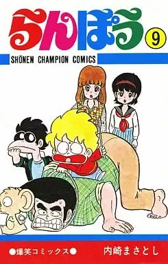 2025年最新】内崎まさとしの人気アイテム - メルカリ