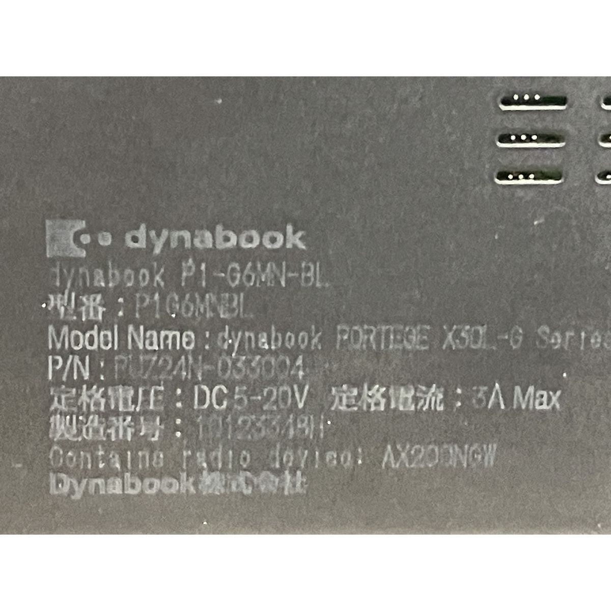 Dynabook P1-G6MN-BL 13.3インチ ノート パソコン i5-10210U 8GB SSD 256GB win11 ジャンク M10470113 CHRISTIANNAURATH_COM_BR