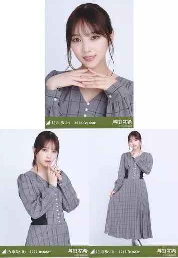 中古】生写真(乃木坂46) ◇与田祐希/「乃木坂46 2022.October