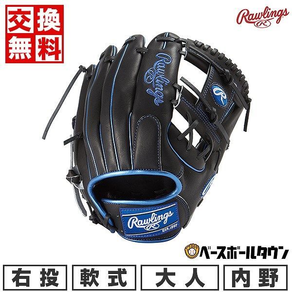 【新品未使用】 ローリングス HOH METALLIC 野球 グローブ 軟式 大人 内野手用 右投用 ブラック/ロイヤル サイズ：11.5 GR3FHMCK4H B/RY LH キャッチボール