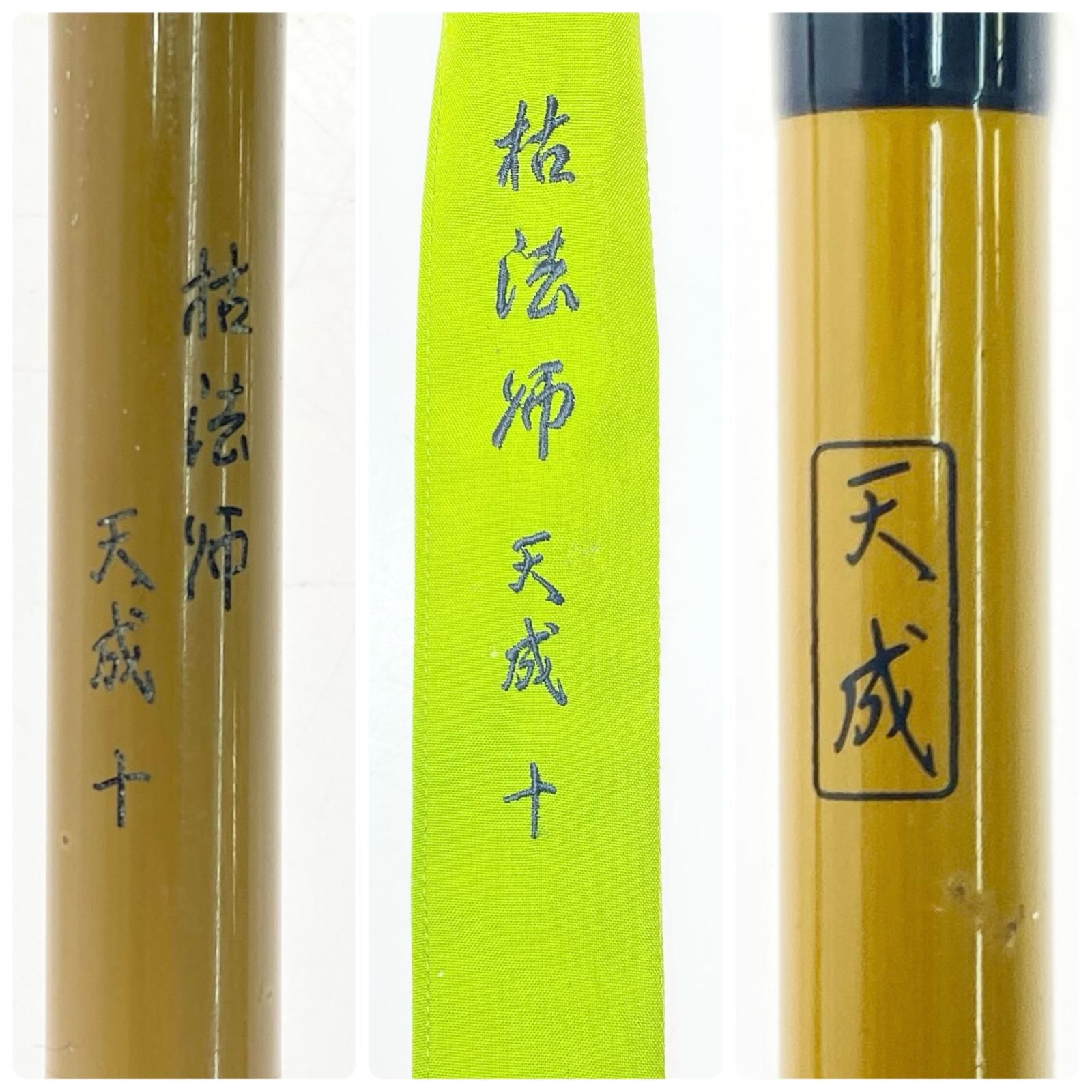 DAIWA ダイワ ヘラ竿 枯法師 天成 十 程度B - メルカリ