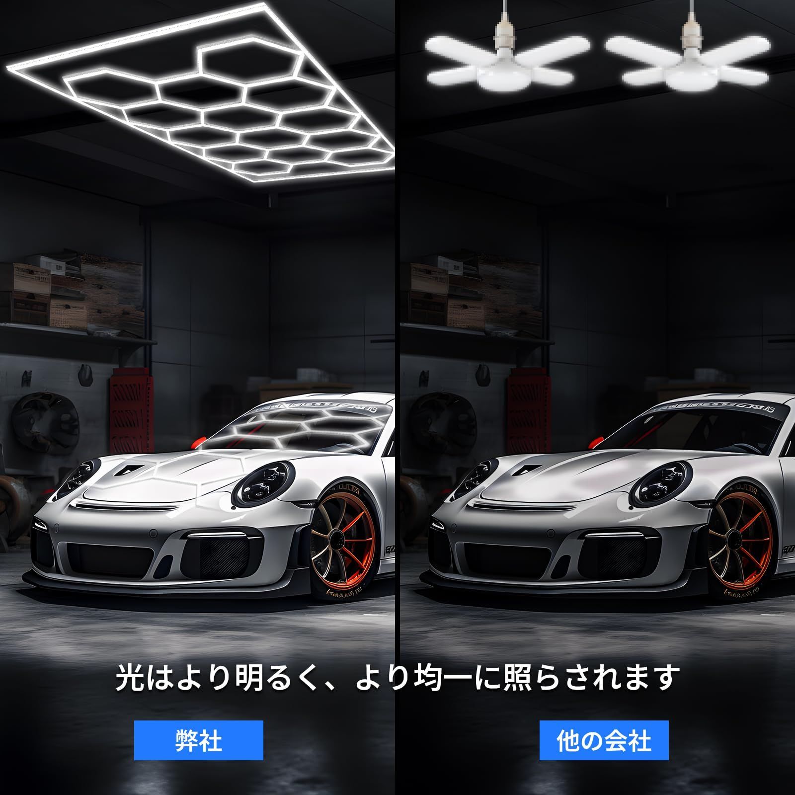430W 51600LM