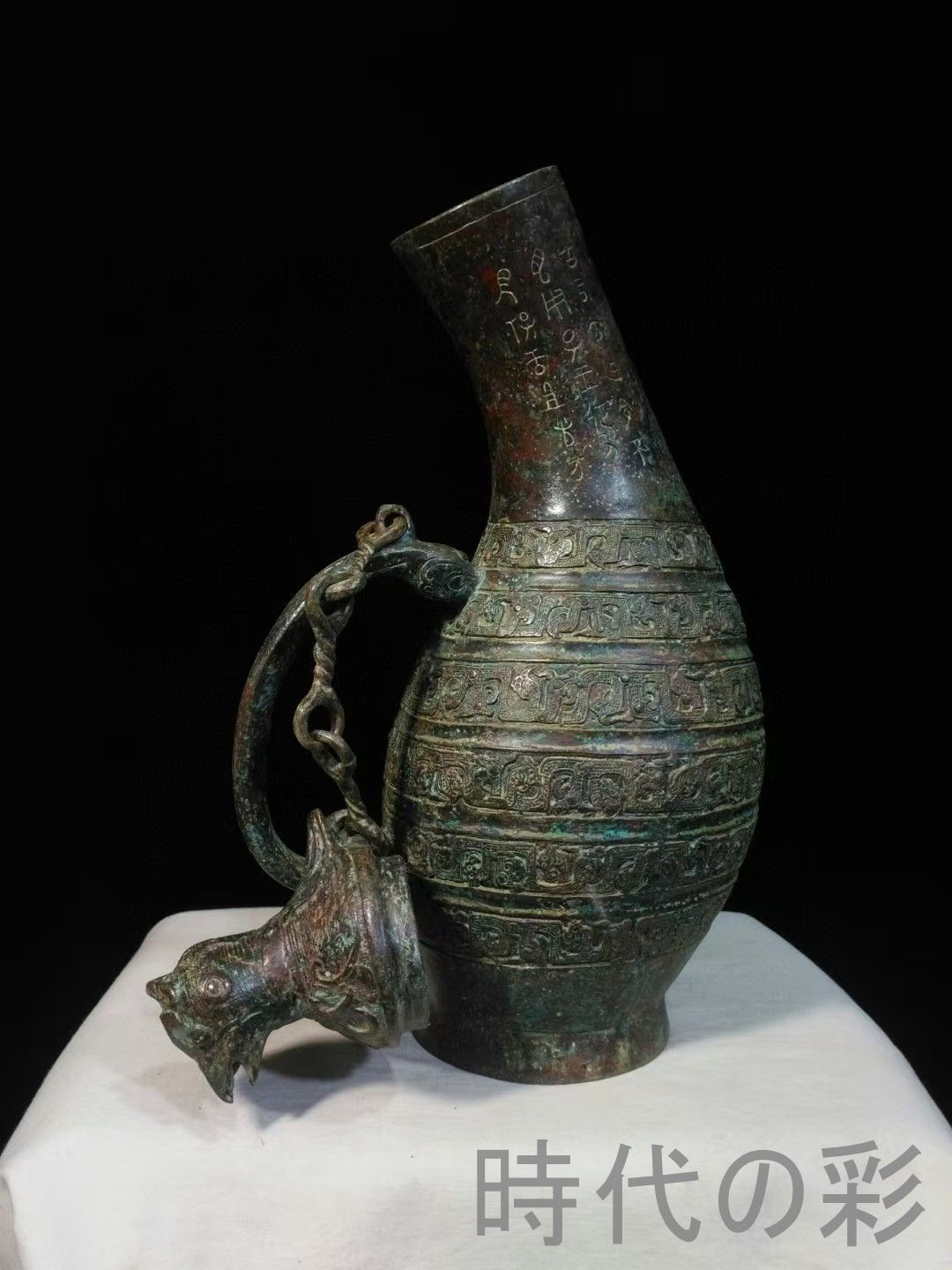 唐物骨董 青銅器