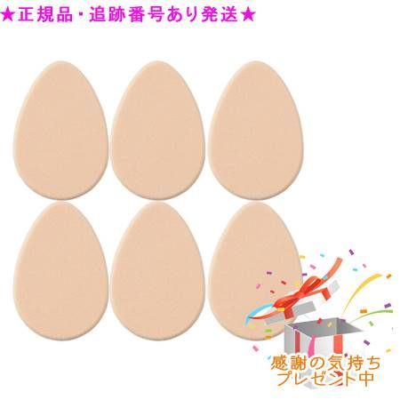 6個セットノブ リキッドファンデーションUVスポンジ