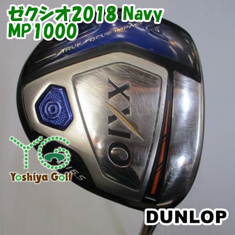 フェアウェイウッド ダンロップ ゼクシオ2018 Navy/MP1000/SR/16.5[115918]