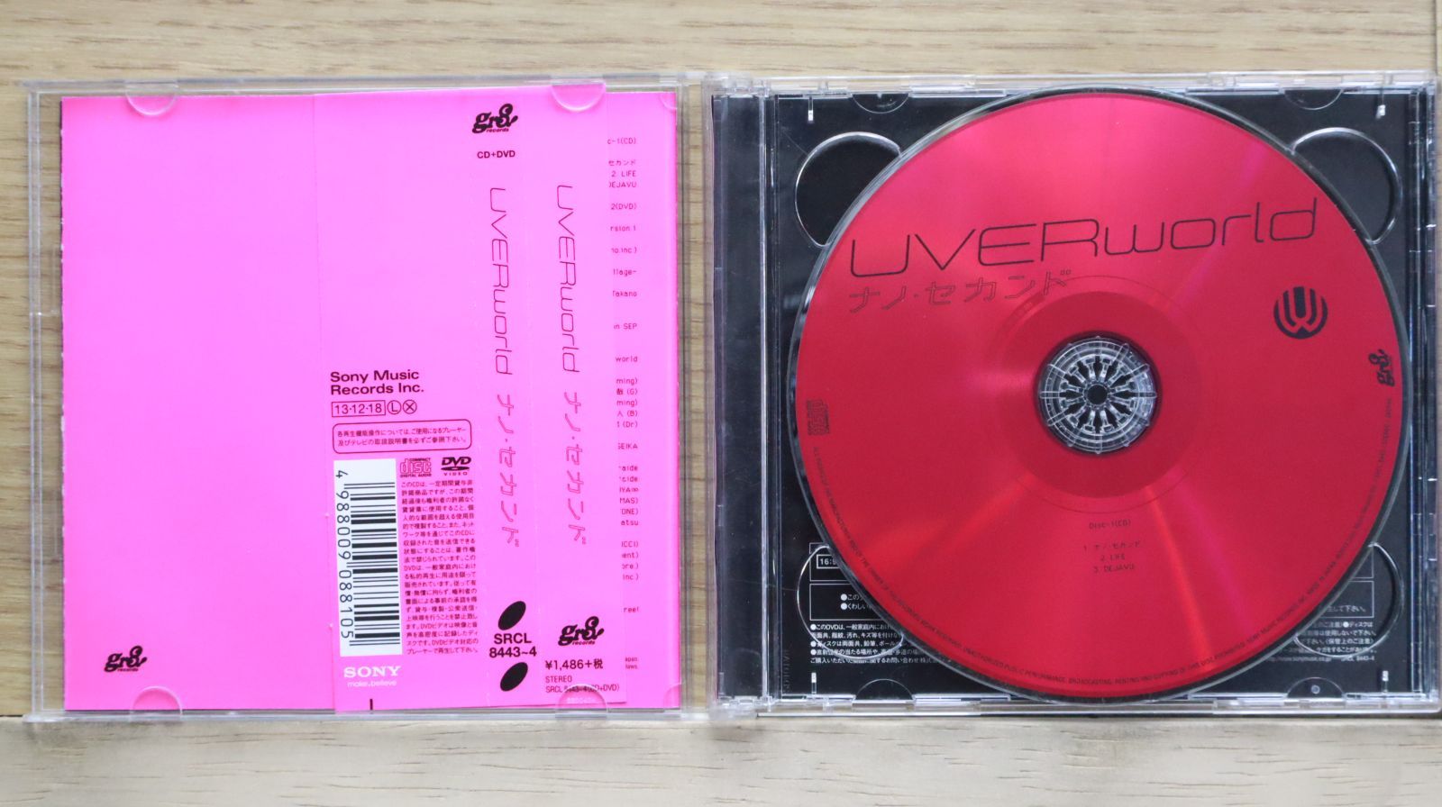 国内盤CD☆ウーバーワールド/UVERworld□ ナノ・セカンド(初回