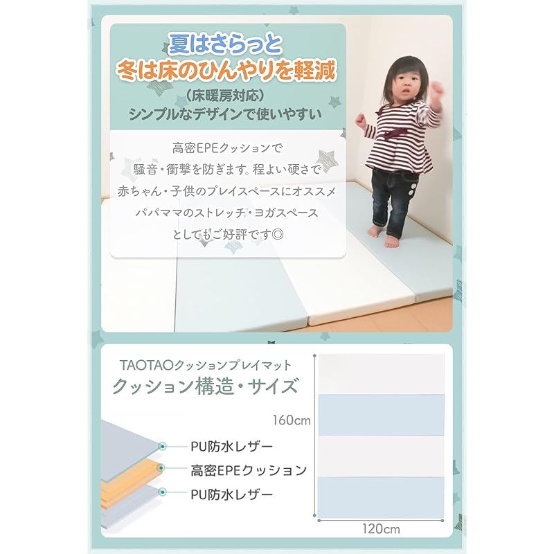 クッションマット