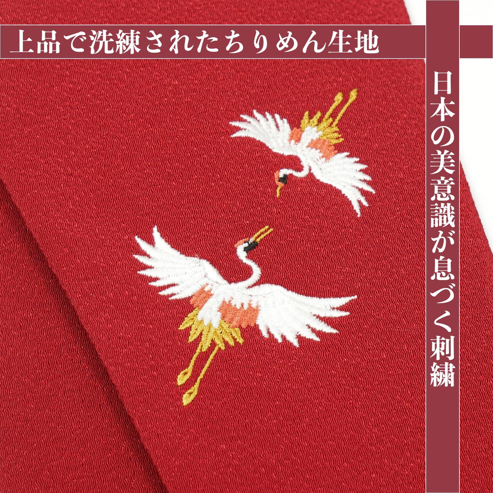 新品 スタイルふくさ袱紗 慶事用 夫婦鶴（能登ちりめん 刺繍