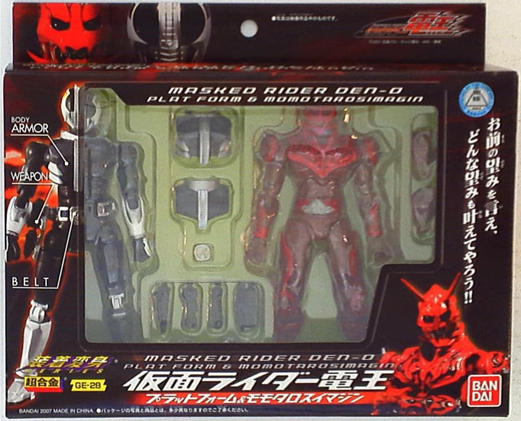 バンダイ 装着変身シリーズ 仮面ライダー電王(プラットフォーム