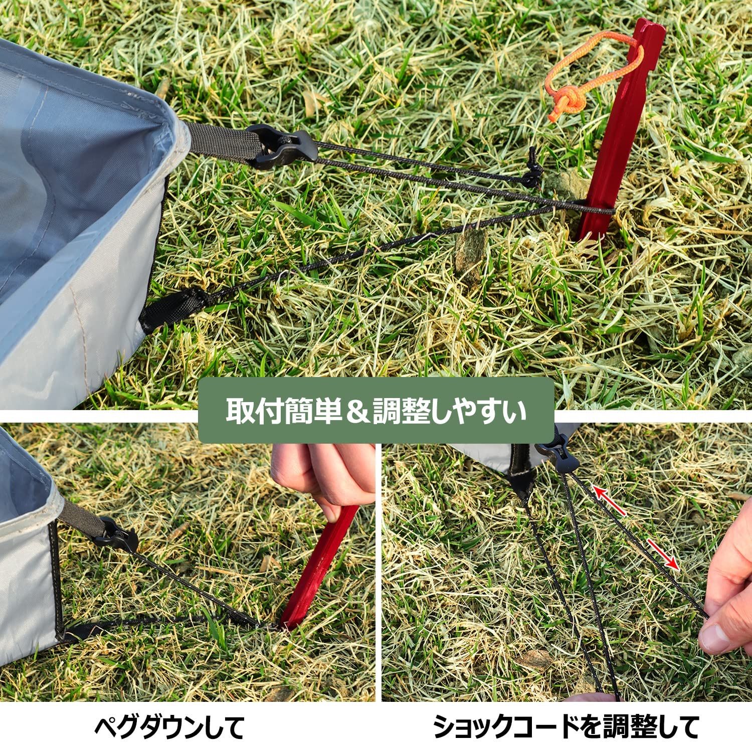 グランドシート 収納袋付き
