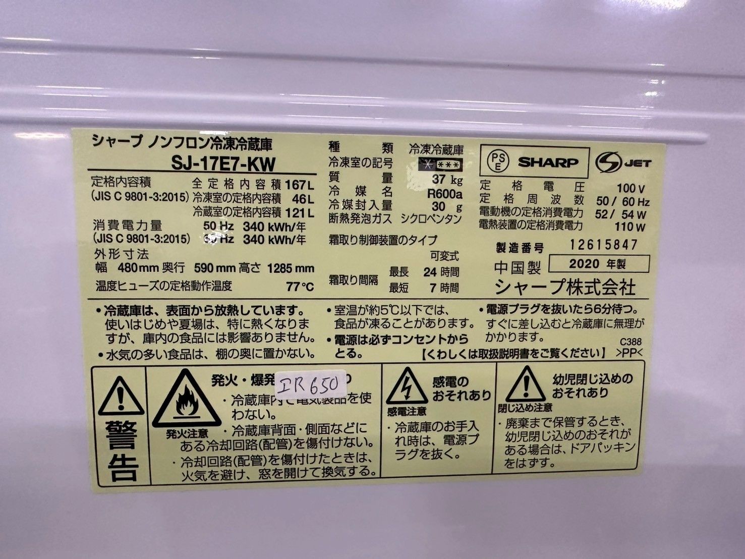 シャープ 2ドア