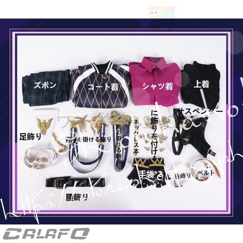 バーチャルYouTuber風 彩虹社 VTuber ドッピオ ドロップサイト コスプレ衣装 ウィッグ 靴 演出服 cosplay 変装 仮装ハロウィン バーチャルYouTuber風 彩虹社 VTuber ドッピオ ドロップサイト