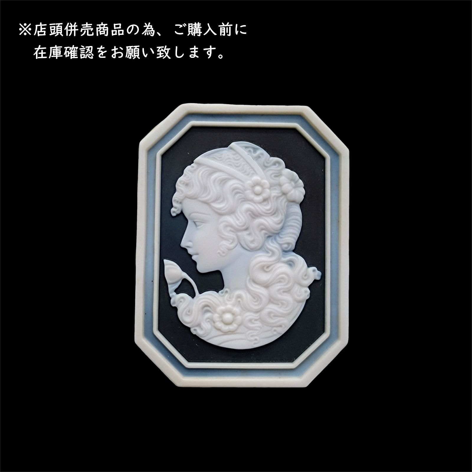 極上　ストーンカメオ　17g 東な6-0430ア⑫ 楽天市場】 世界を魅了 Hans Peter Muller 美しいメノウカメオ