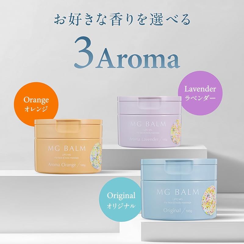 マグバーム マグネシウムクリーム 国産 100%天然由来成分 無添加 (4個