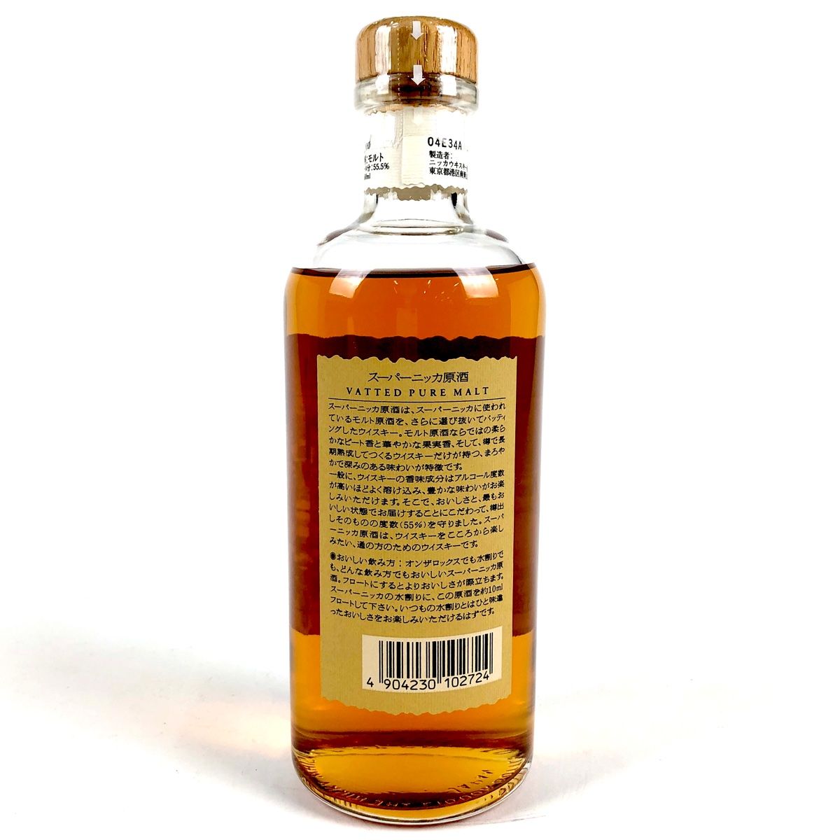 フローラル 東京都内限定発送 ニッカ NIKKA スーパーニッカ 原酒 500ml