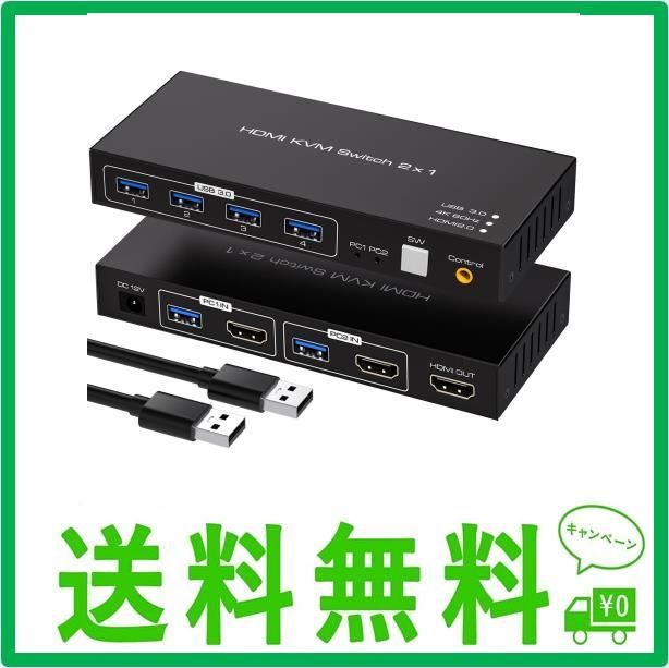 4K 60Hz HDMI KVM 切替器 2×1 【HDMI 切替 2台PC】USB 3.0 HDMI 切替器