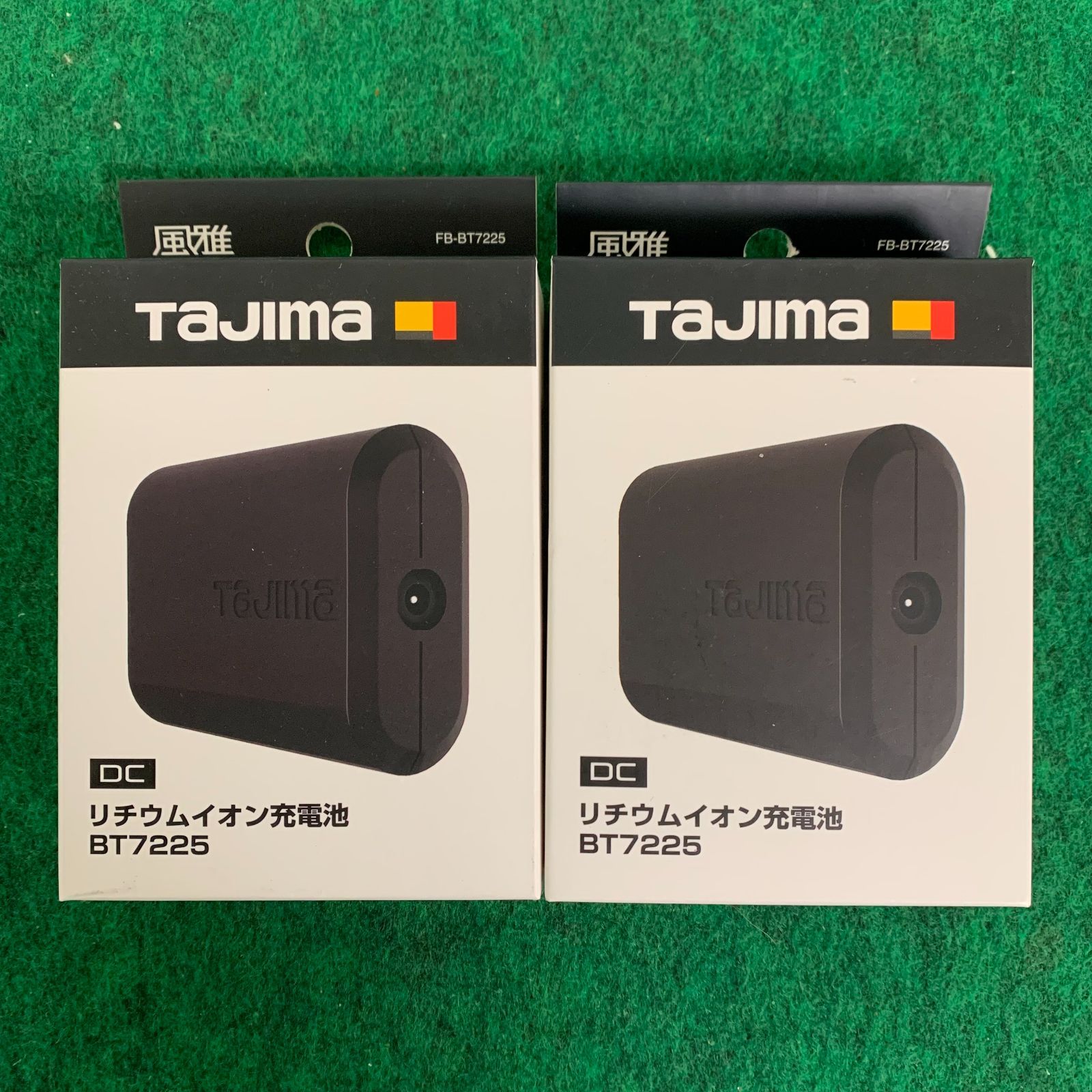 〇【未開封・未使用品】TAJIMA 清涼ファン風雅ボディ2 ファンユニット