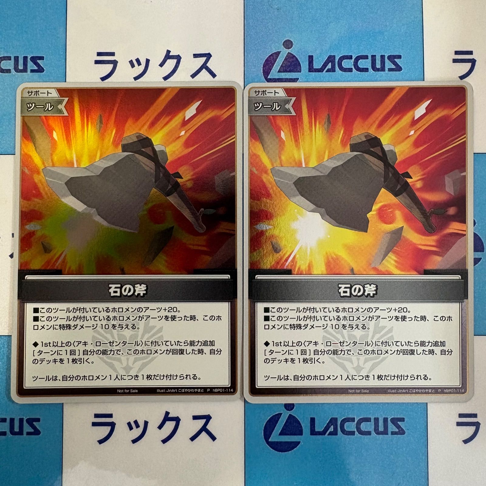 ホロカ　石の斧　プロモ　3枚 ホロカ 石の斧 プロモ ホロライブカード - メルカリ