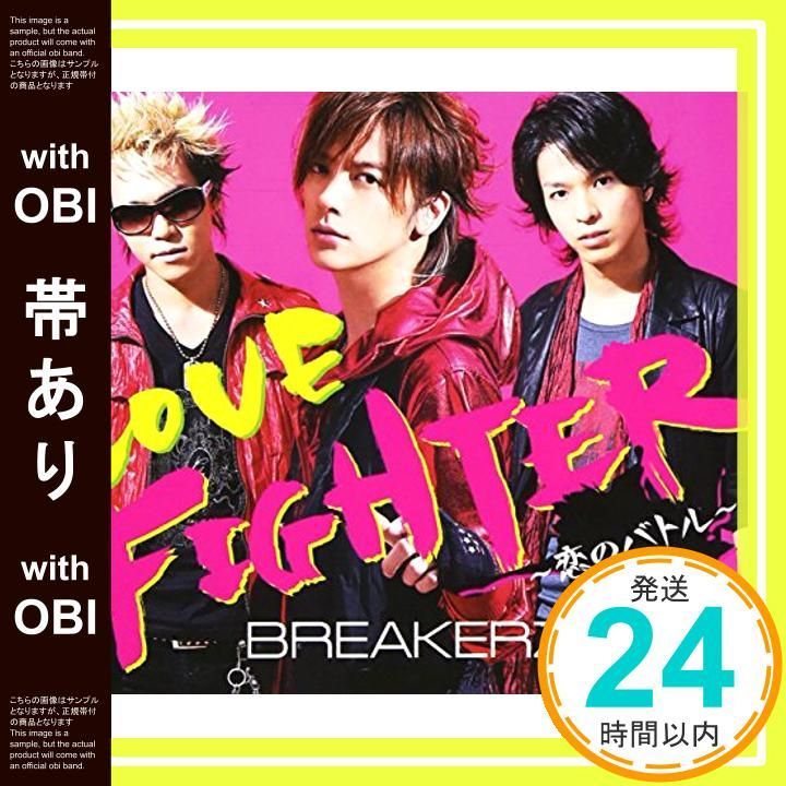 帯あり ほぼ LOVE FIGHTER~恋のバトル~ 初回 盤B DVD付 CD BREAKERZ_06