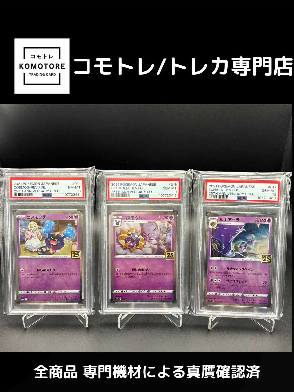 最安値⭐︎ デュエマ 4c刃鬼 デッキ 4c 刃鬼デッキ ハンターデッキ カイザー刃鬼 デュエマ デッキ 1枚の