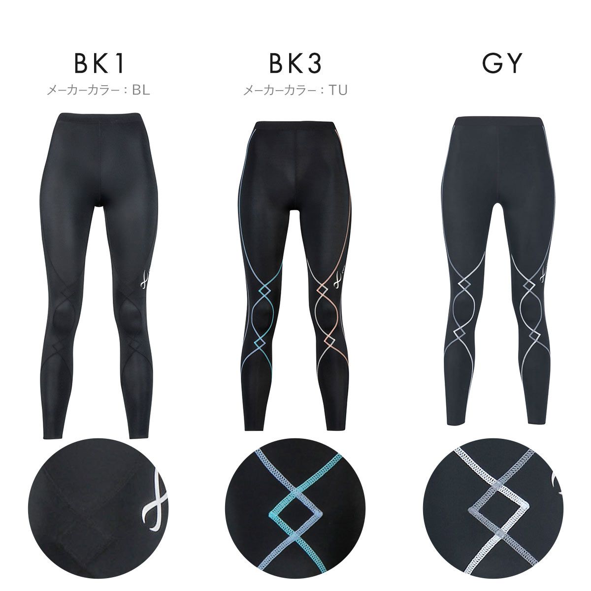 メール便 ワコール