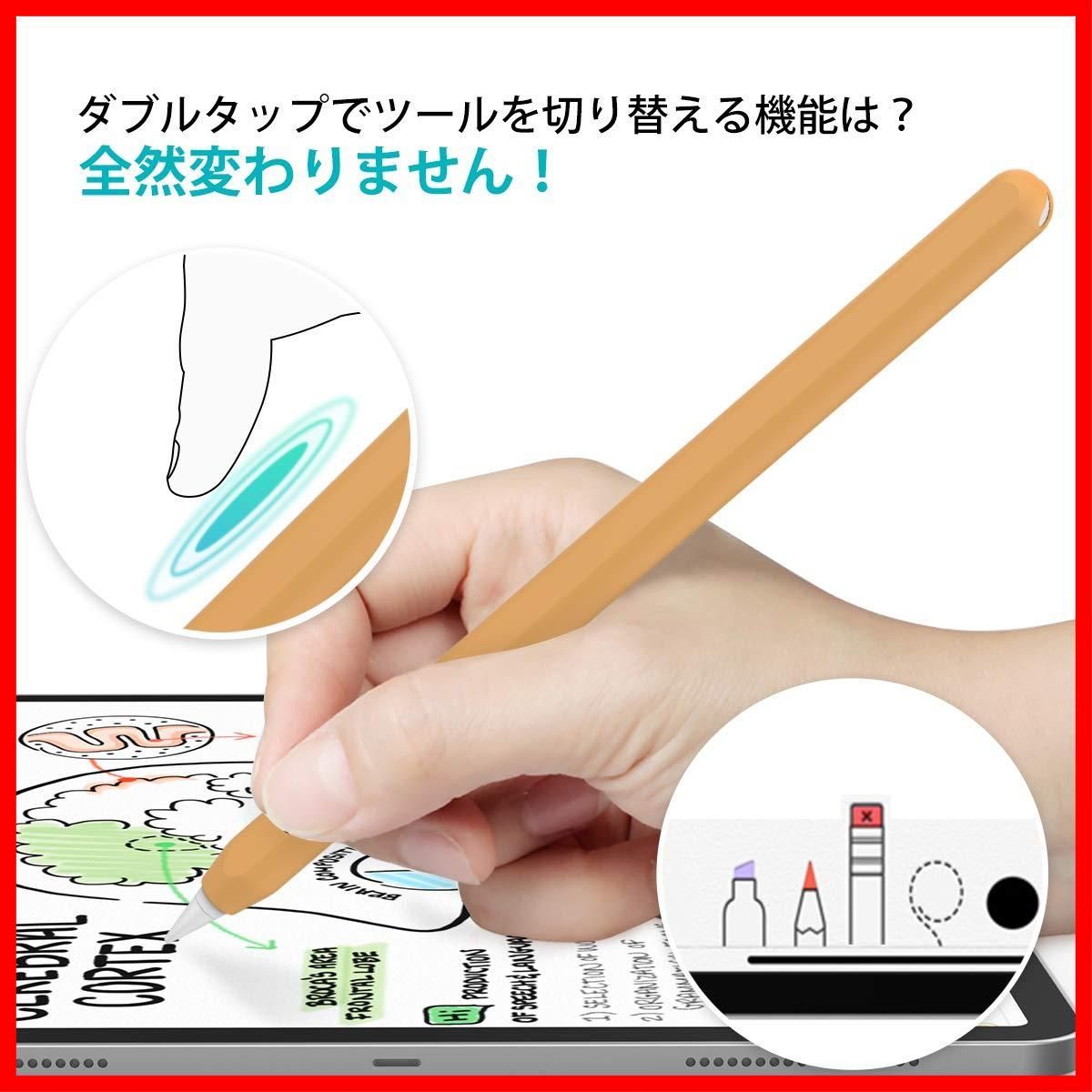AhaStyle 超薄型 Apple Pencil 2 シリコン保護ケース Apple Pencil 第