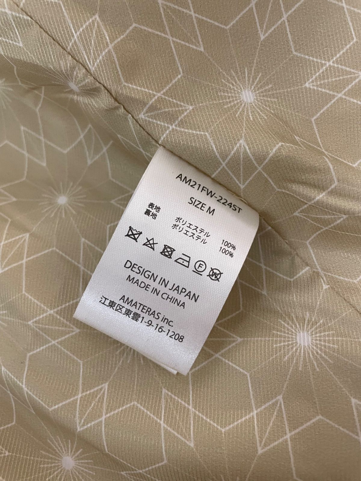 Z1340 AMATERAS アマテラス サテン スーツ セットアップ