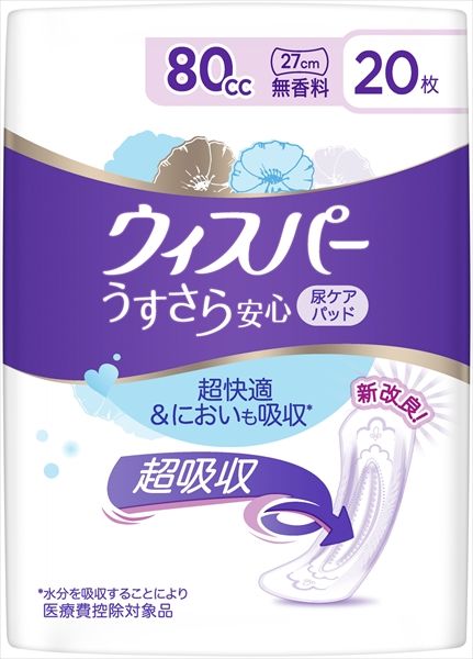 まとめ買い-18点セット ウィスパーうすさら安心 ８０ｃｃ ２０枚 無香料 Ｐ＆Ｇ
