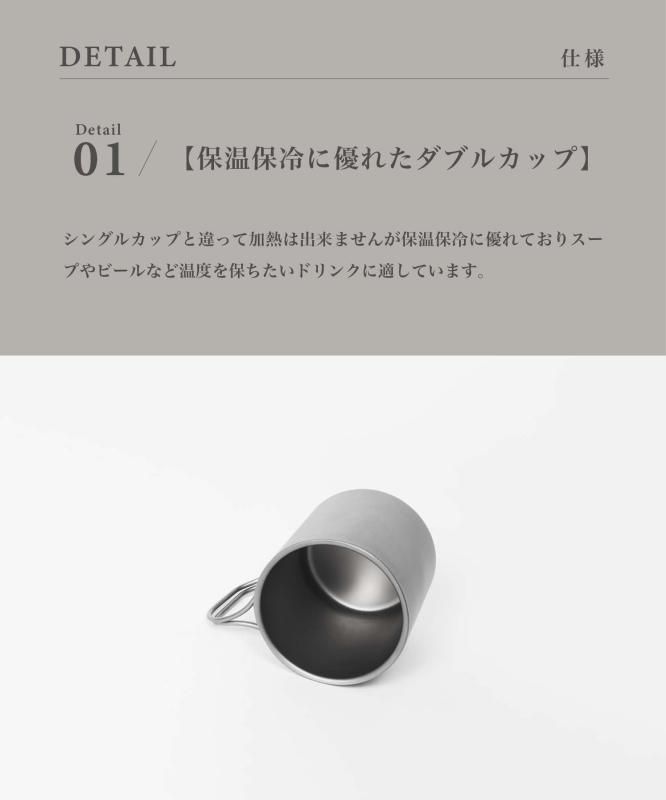 コップ チタンコップ