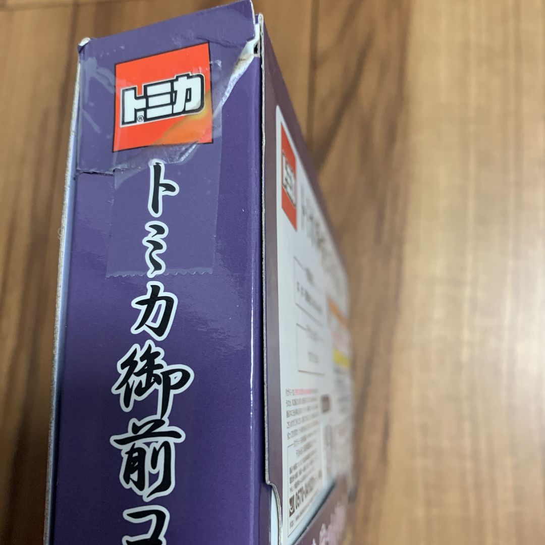 トミカ武将幕末御前コレクションセット - メルカリ