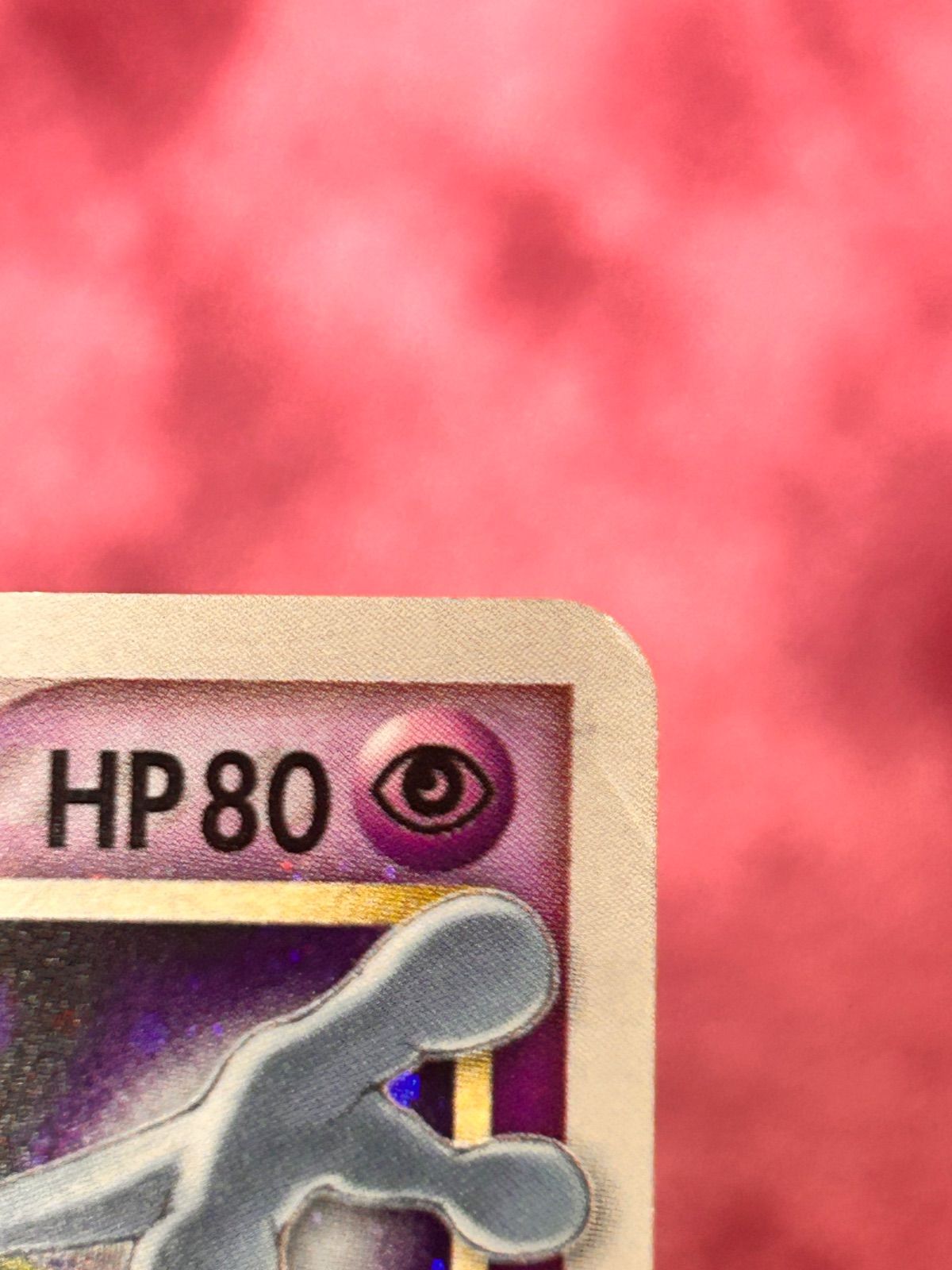 ピカチュウ☆ ギフトボックス ミュウ·ルカリオver. 001/002 ミュウツー