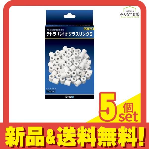 月刊少年ガンガン 1993年号 8冊まとめ売り