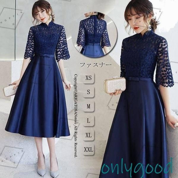 上品 女性