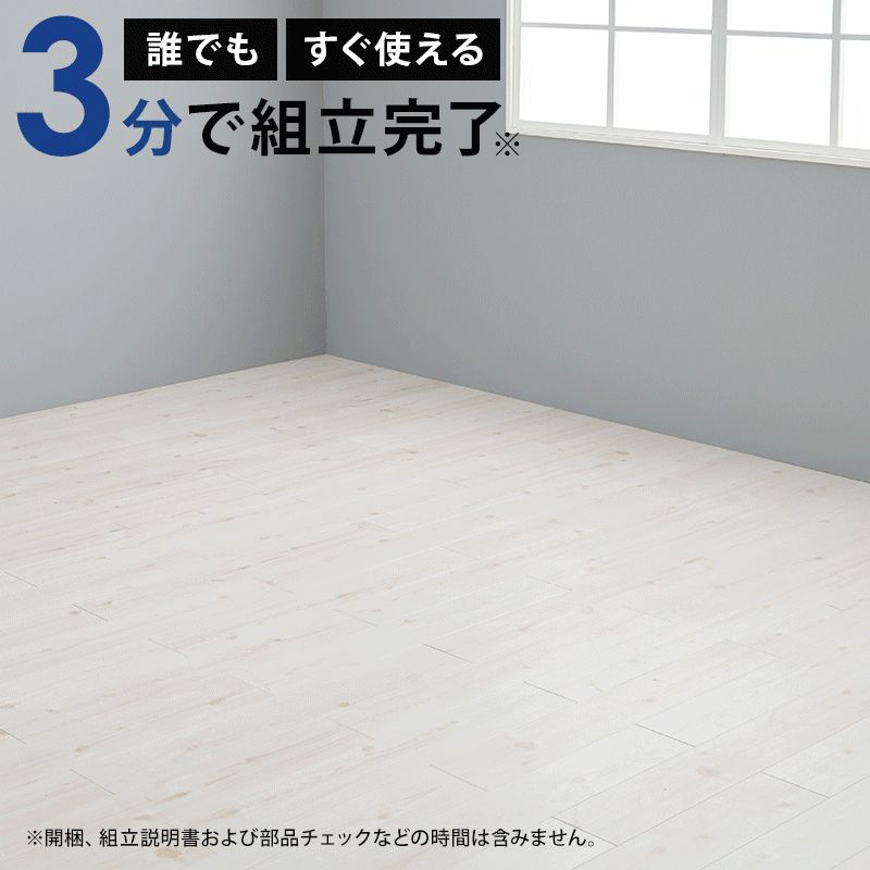 組立簡単 マットレス付シングルベッド ネジなし 工具不要 簡単組立 高さ3段階調節 宮棚なし 大容量収納スペース スッキリシンプル シングルベッド ポケットコイルマットレス 耐荷重400 マッ