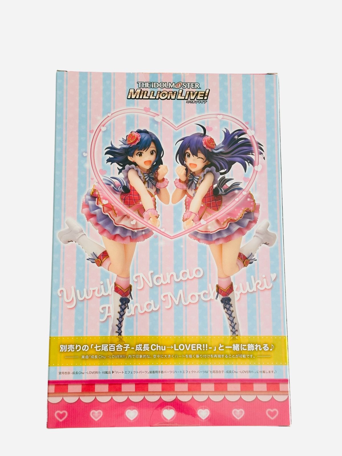 新品未開封】 アイドルマスター ミリオンライブ! 望月杏奈-成長
