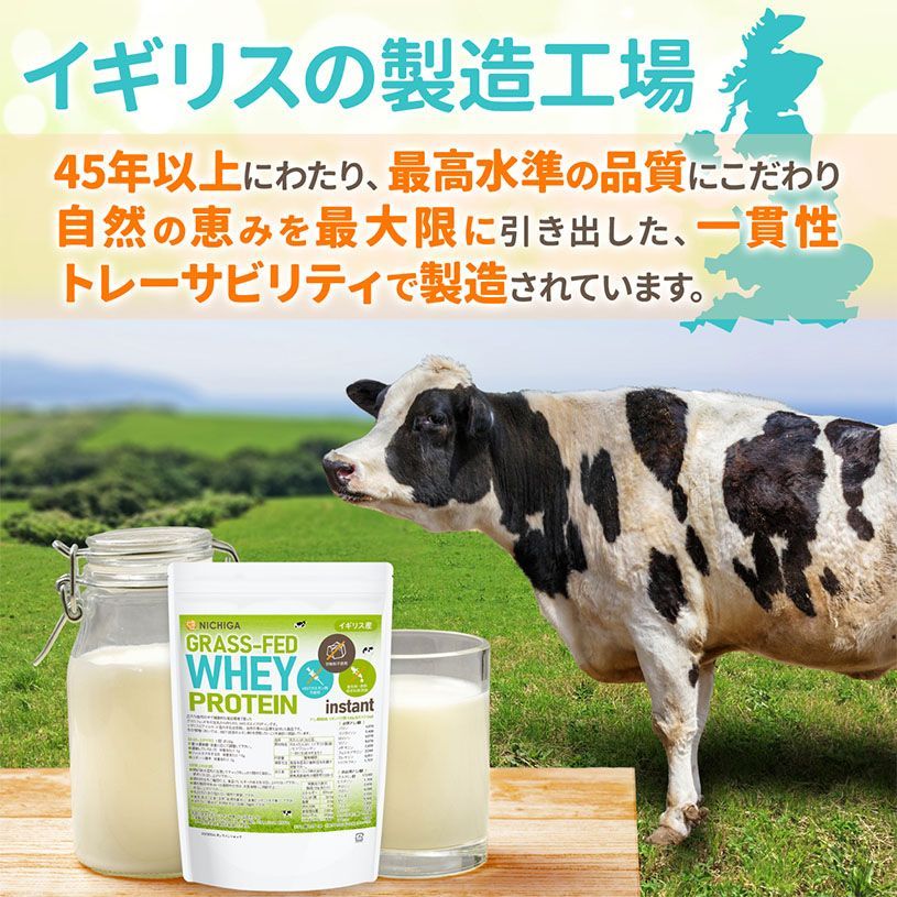 イギリス産 1ｋｇ×3袋