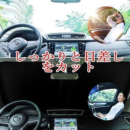 遮光
