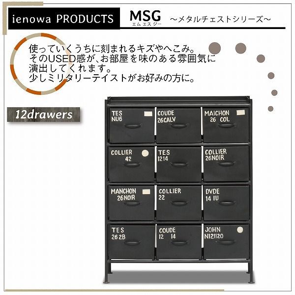 大幅値下げ！ホームエレクターパンチングシェルフブラック、廃番品