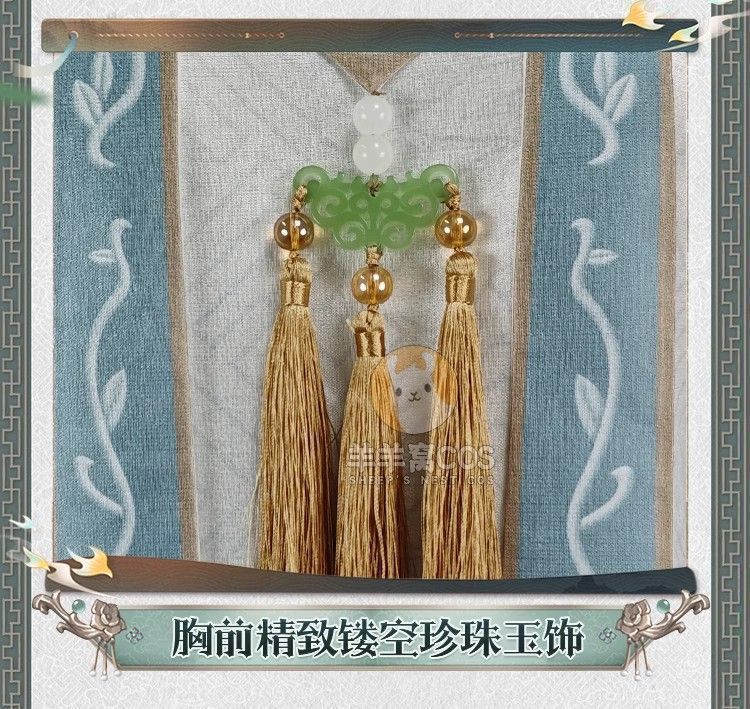 白沢巻