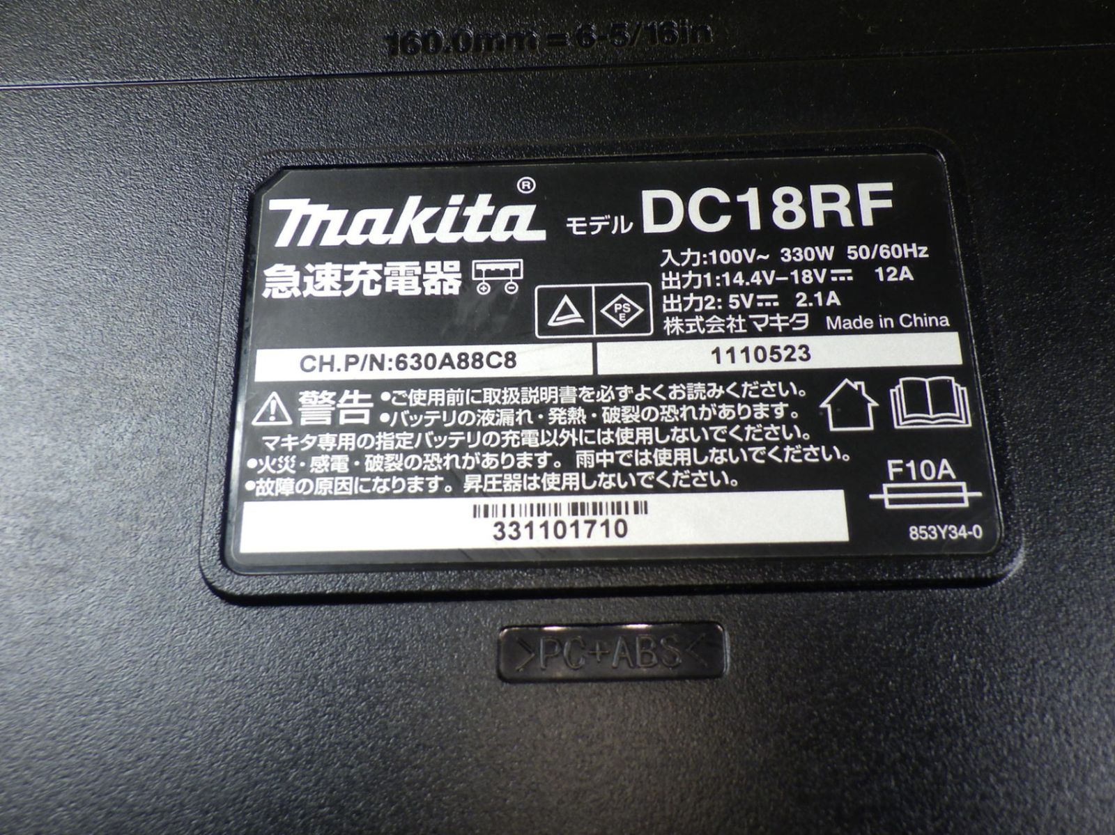 PT353DZK 充電式ピンタッカ