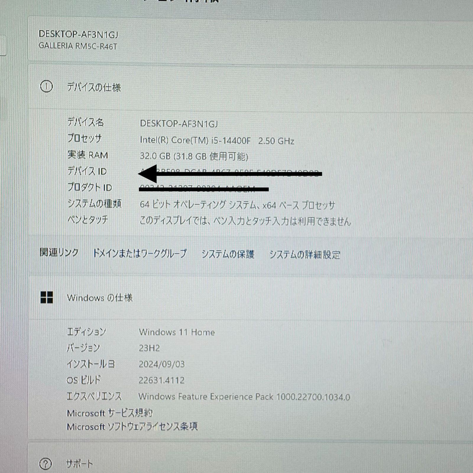 のサムネイル