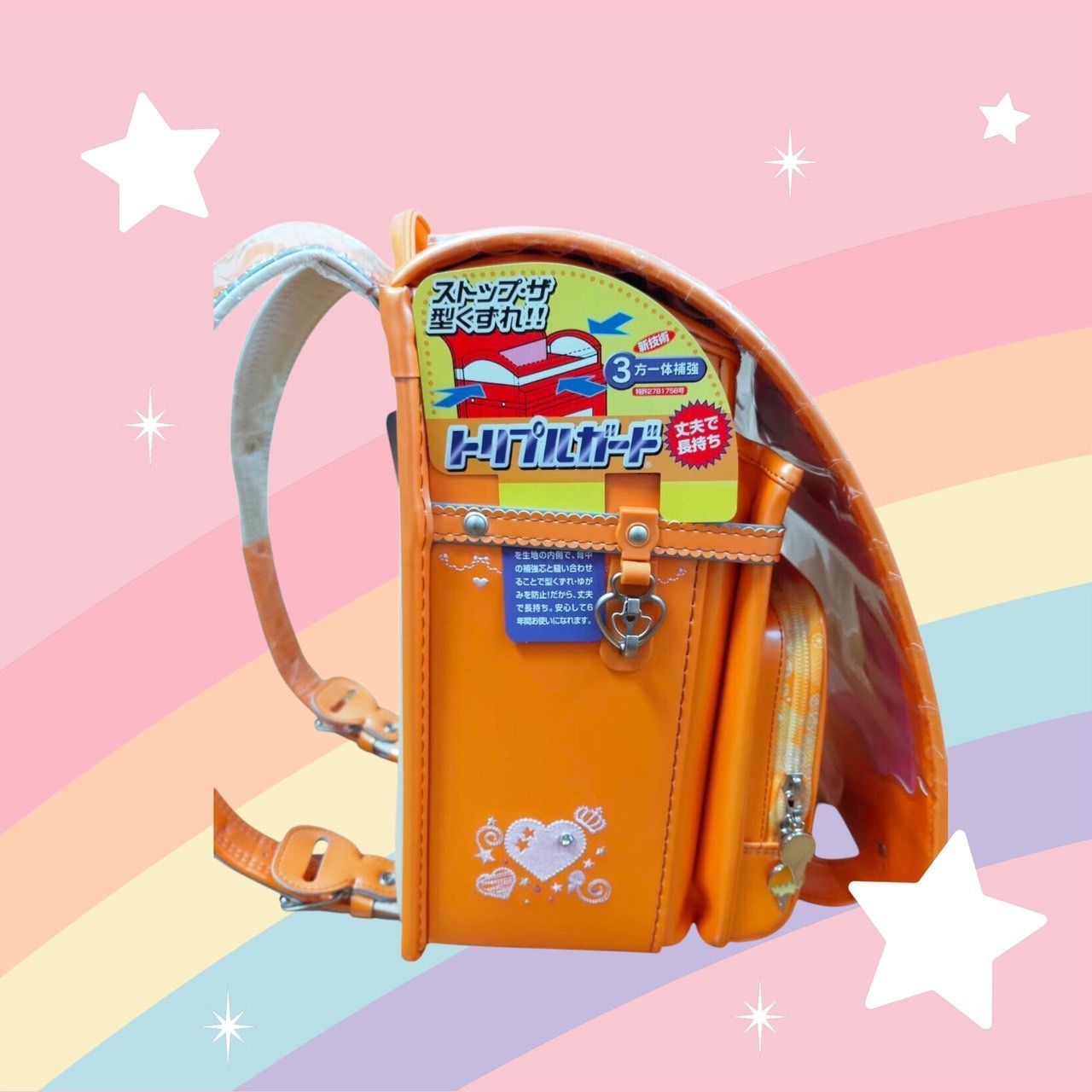週末限定セール】新品ランドセルフィットちゃんサーティワン