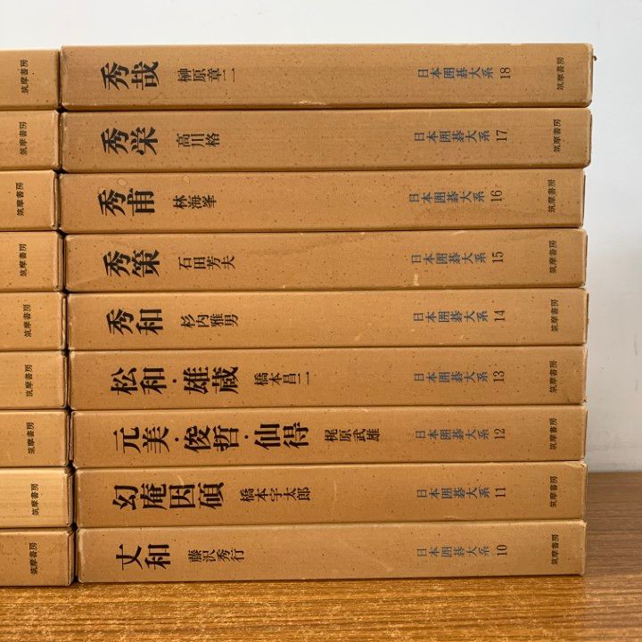 囲碁研究　1999-2000年　23冊　まとめて 囲碁研究 1999-2000年 23冊 まとめて 趣味
