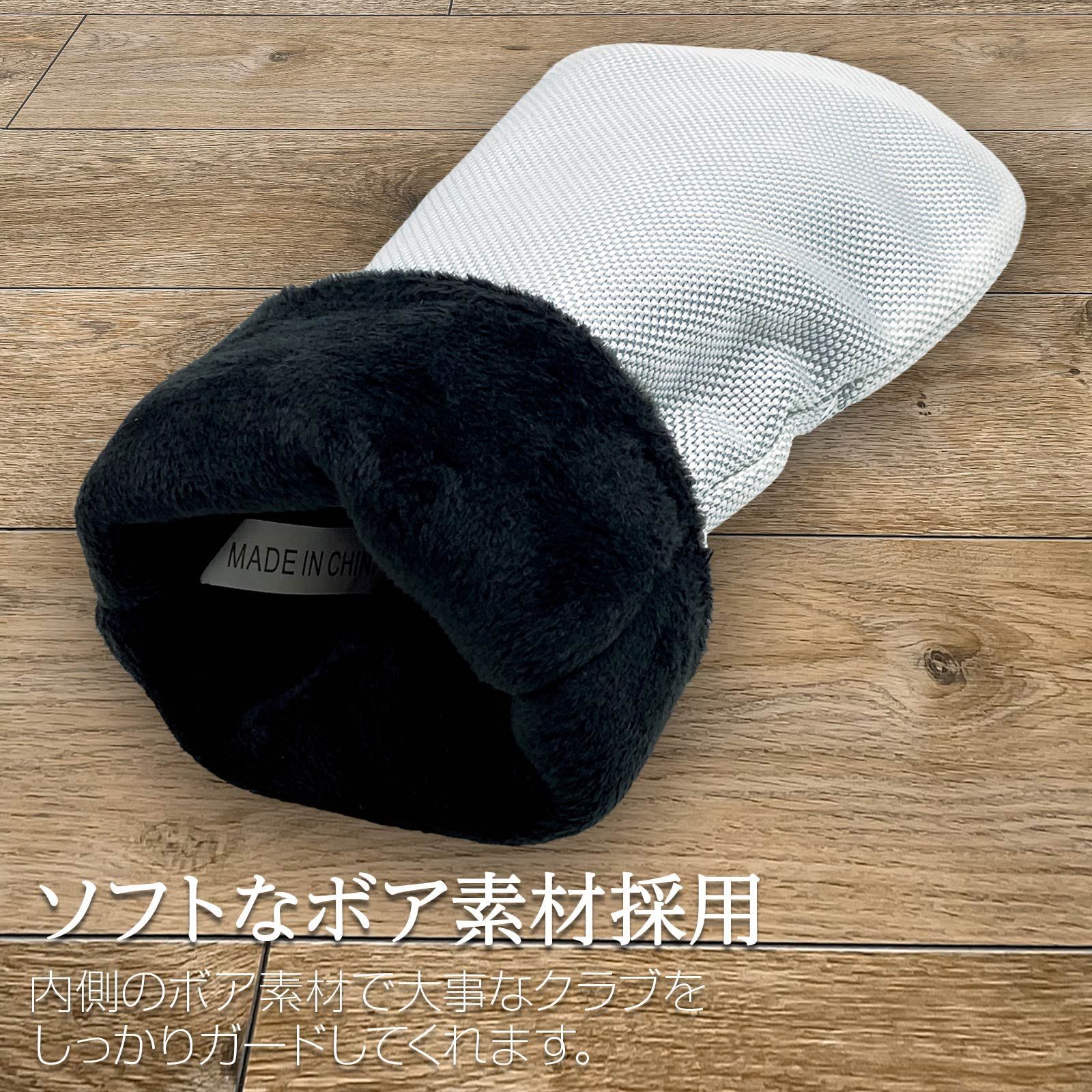 ドライバー
